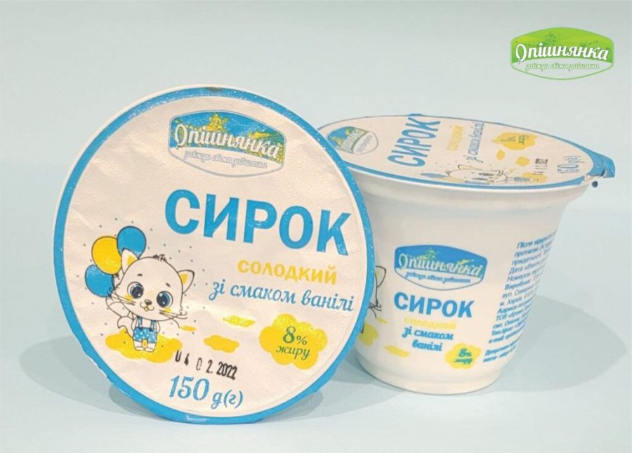 surok-opishnyanka-vanil